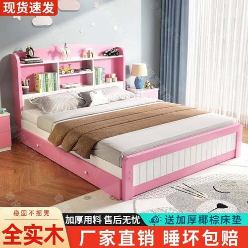 实木双人床简约儿童书架床学生床家用单人公主床简易卧室成人床架 - 图1
