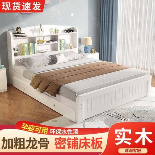 实木双人床简约儿童书架床学生床家用单人公主床简易卧室成人床架 - 图0