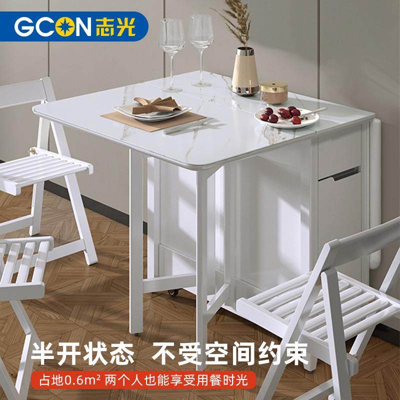 志光多功能折叠岩板餐桌带电磁炉家用餐桌椅组合小户型伸缩桌子,淘宝优惠券,粉丝福利购,淘宝优惠卷