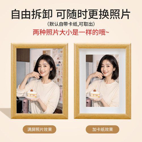 冲洗照片打印加相框摆台木质中空毕业全家福678寸diy空框画框装裱 - 图2