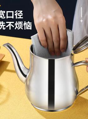 油壶304不锈钢防漏过滤油厨房家用不挂油大容量装油壶油罐滤油壶