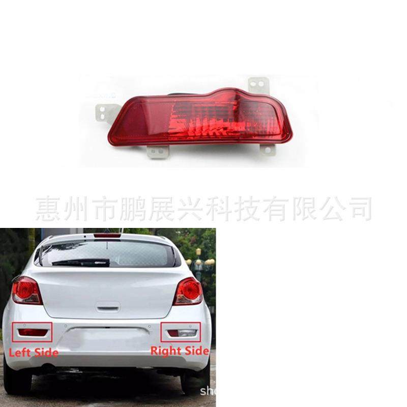 适用于09-16款雪佛兰科鲁兹掀背车两厢后杠雾灯倒车灯后保险杠灯,淘宝优惠券,粉丝福利购,淘宝优惠卷
