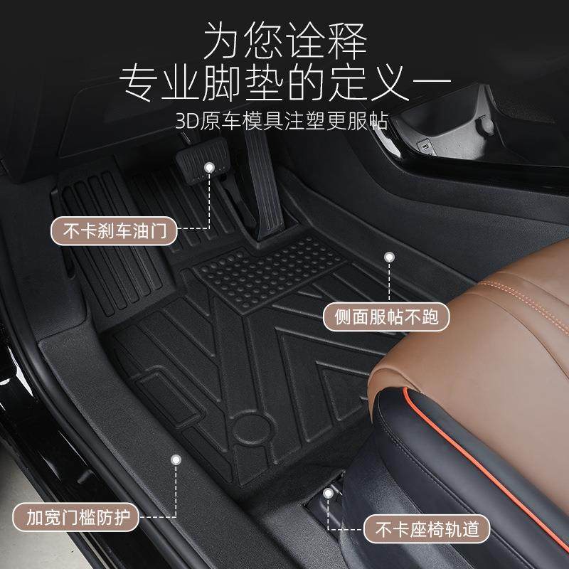 广汽丰田锋兰达脚垫全包围汽车专用tpe包门槛防水6D包门槛22款,淘宝优惠券,粉丝福利购,淘宝优惠卷