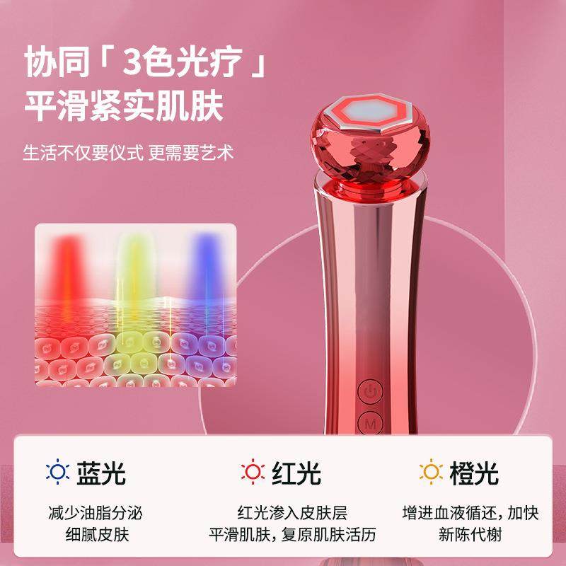 冷热冰敷美容仪EMS面部提拉仪器面部美容仪面部导入导出嫩肤仪,淘宝优惠券,粉丝福利购,淘宝优惠卷