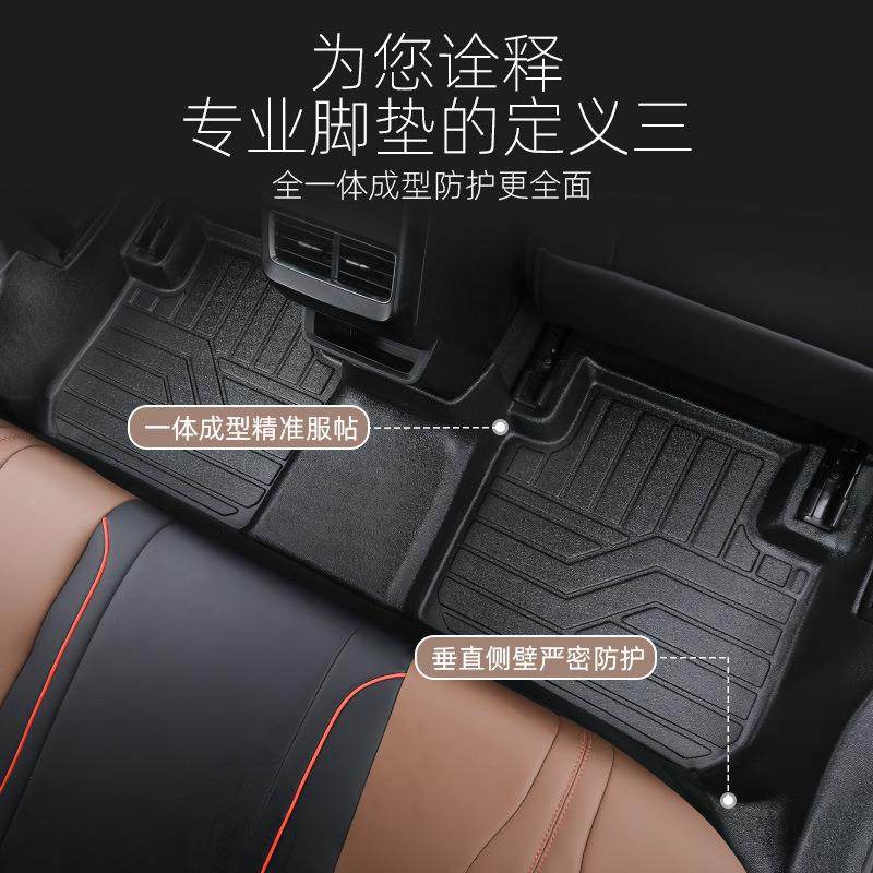 广汽丰田锋兰达脚垫全包围汽车专用tpe包门槛防水6D包门槛22款,淘宝优惠券,粉丝福利购,淘宝优惠卷