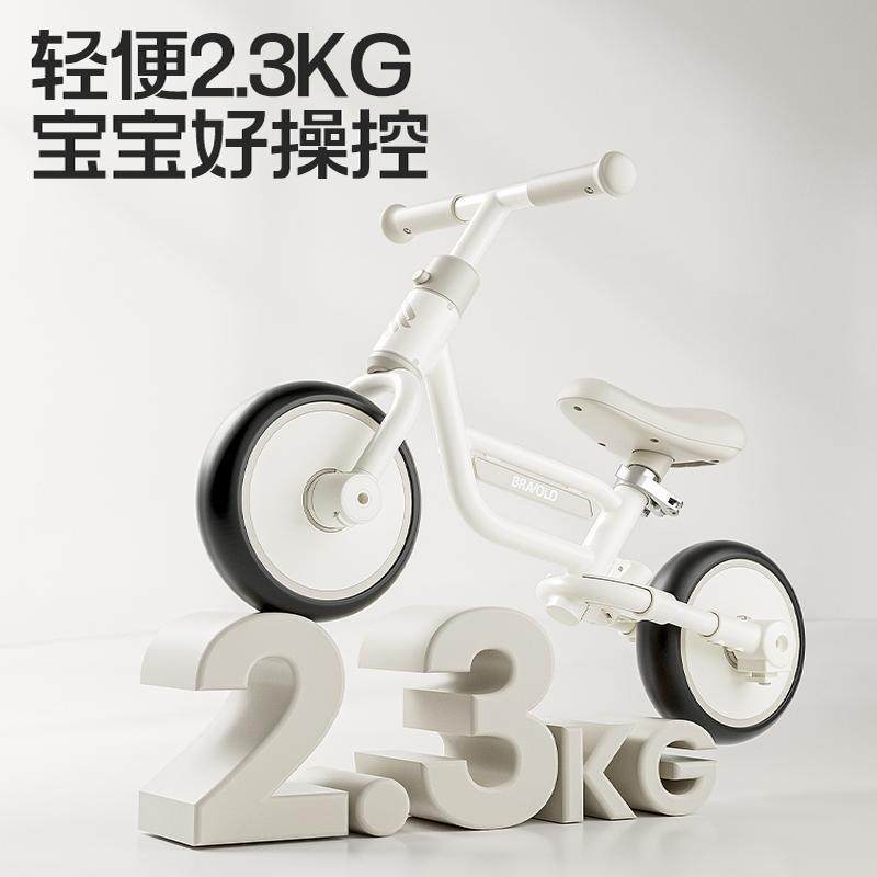 柏沃儿童平衡车1到3岁无脚踏宝宝入门滑行车婴儿学步多功能溜娃车,淘宝优惠券,粉丝福利购,淘宝优惠卷