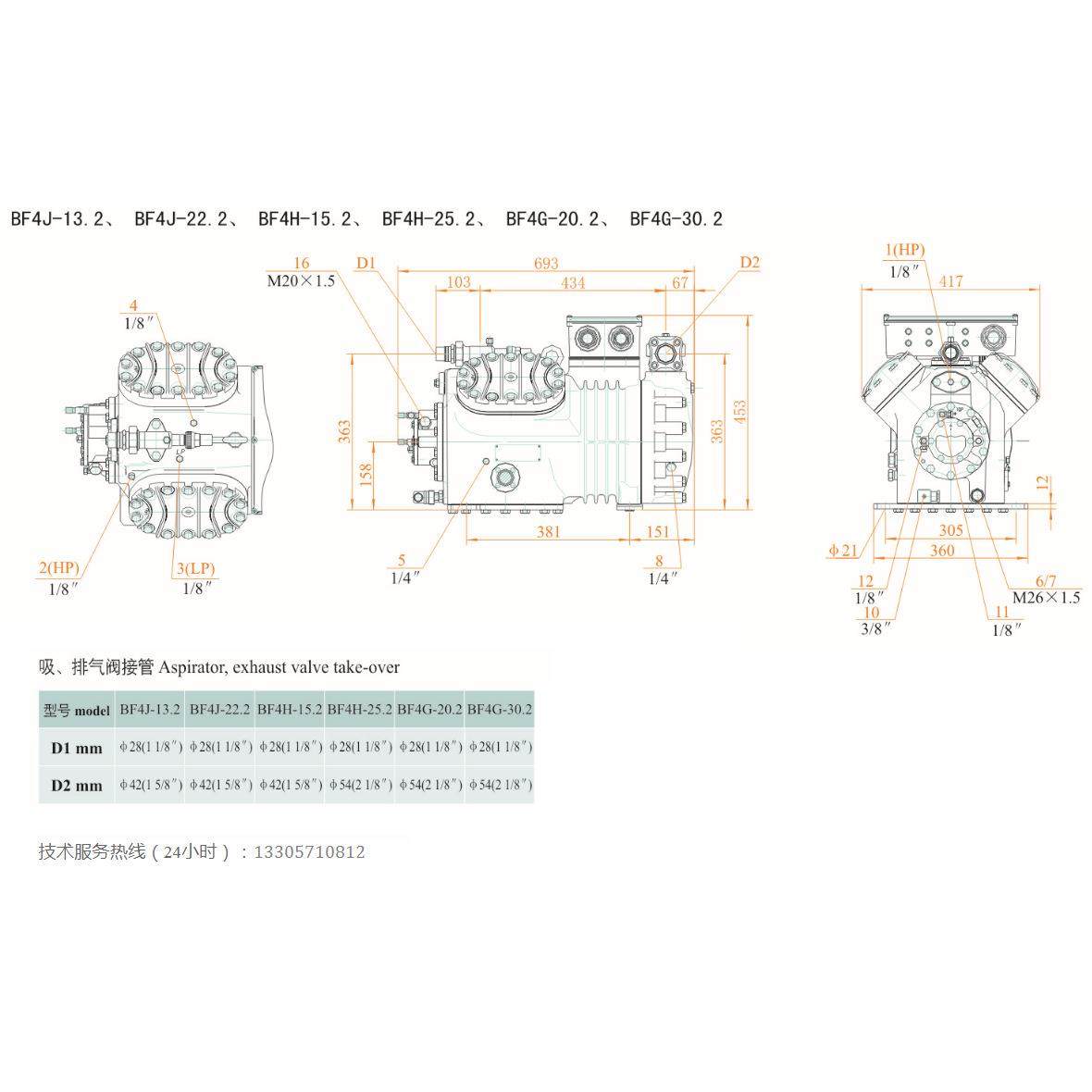 浙江比泽尔沈阳谷轮考普兰压缩机4GE-23/4G-20.2/BF4G-20.2,淘宝优惠券,粉丝福利购,淘宝优惠卷