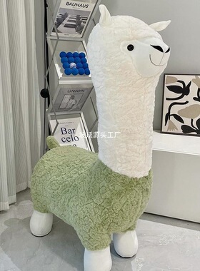 创意羊驼座椅凳落地摆件