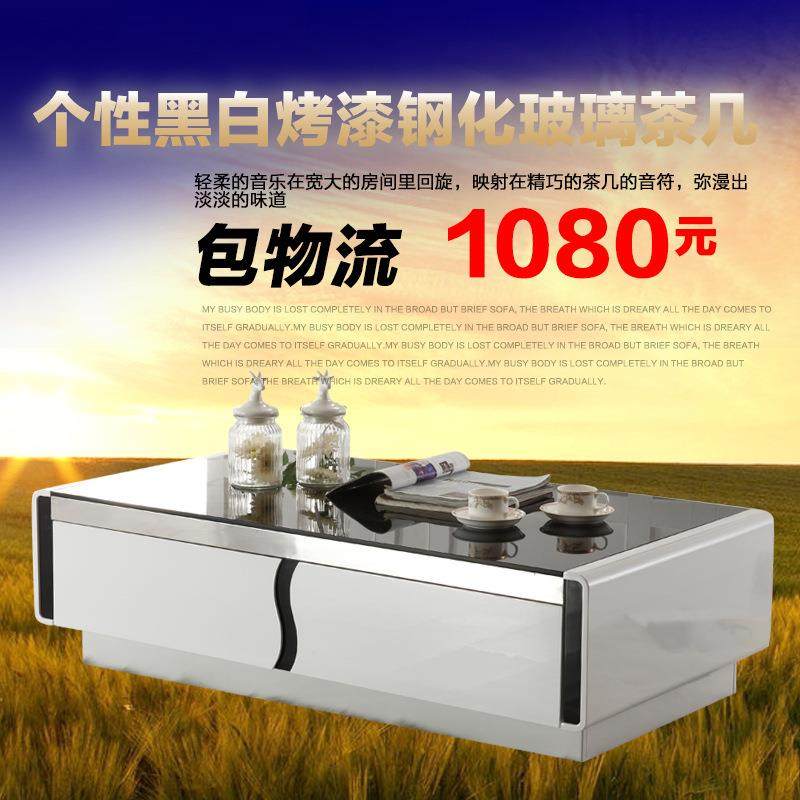 约现代钢化玻小璃烤漆茶几个性创意电视沙发客A-16柜厅简组合套装,淘宝优惠券,粉丝福利购,淘宝优惠卷