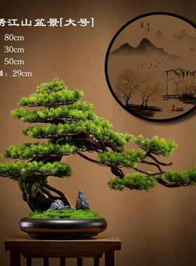 公彷ZX—125真迎客松景绿植盆栽客厅盆电视柜玄关办室式家居装饰