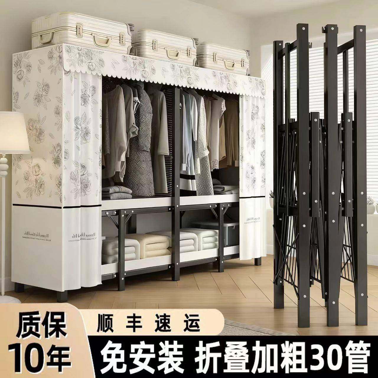 免安钢装一体简易组ZGP装卧室柜家用布衣加厚结出实耐用折叠全架,淘宝优惠券,粉丝福利购,淘宝优惠卷