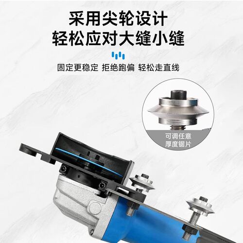 张怀玉清缝机墙面瓷砖清缝施工工具地砖阴角开槽美缝清缝扩缝锯片 - 图3