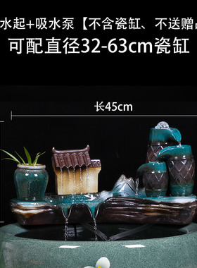 搭配鱼缸流水摆件金鱼缸配件喷泉加湿器循环水摆件办公室流水招财