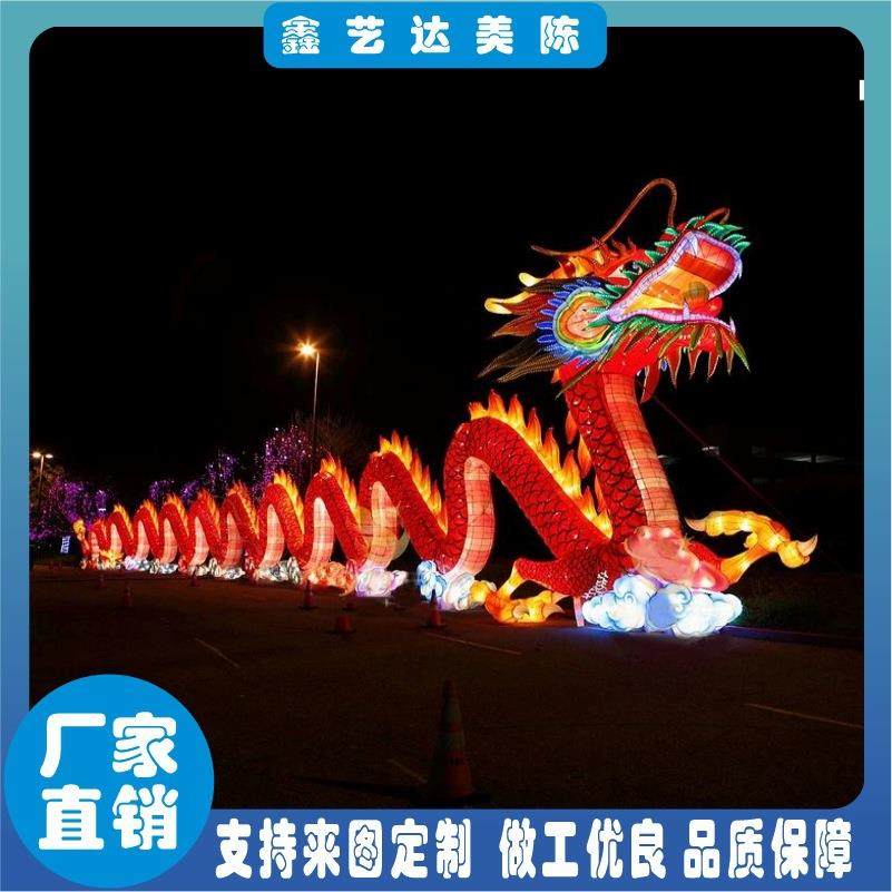 龙年大型花灯春节元宵节元旦国庆庙会灯展造型灯光秀,淘宝优惠券,粉丝福利购,淘宝优惠卷