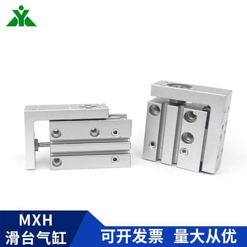 国产SMC型MXH16-5MXH0-10MXH1-206MXH20-50MXH1-05420Z滑台气缸 - 图0