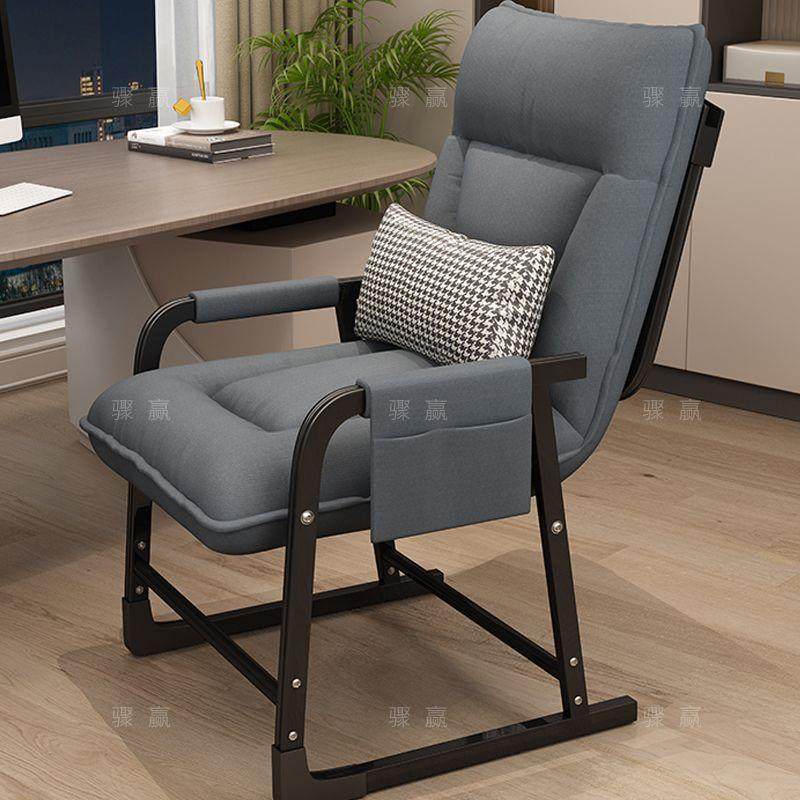 电脑椅躺家用办公椅学生宿休舍靠背懒人椅沙发折叠椅书房闲电AIV,淘宝优惠券,粉丝福利购,淘宝优惠卷