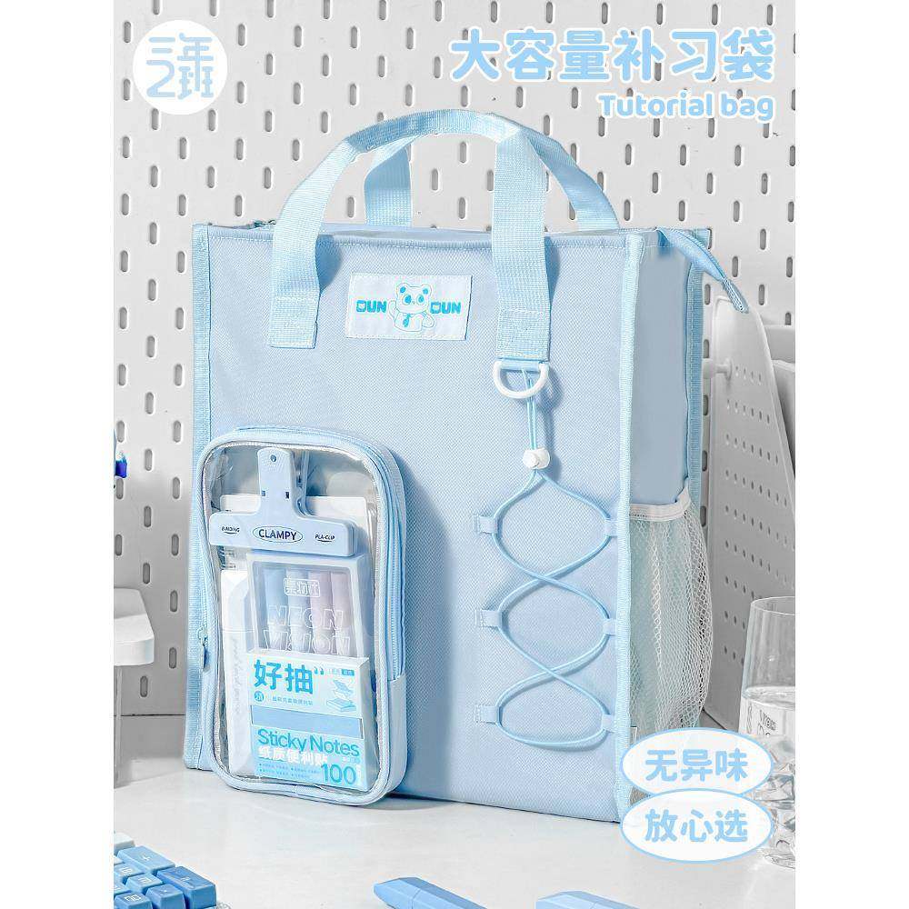 三二班多功提袋学生拎830书补习袋补课能包初中生作业收年纳手袋,淘宝优惠券,粉丝福利购,淘宝优惠卷