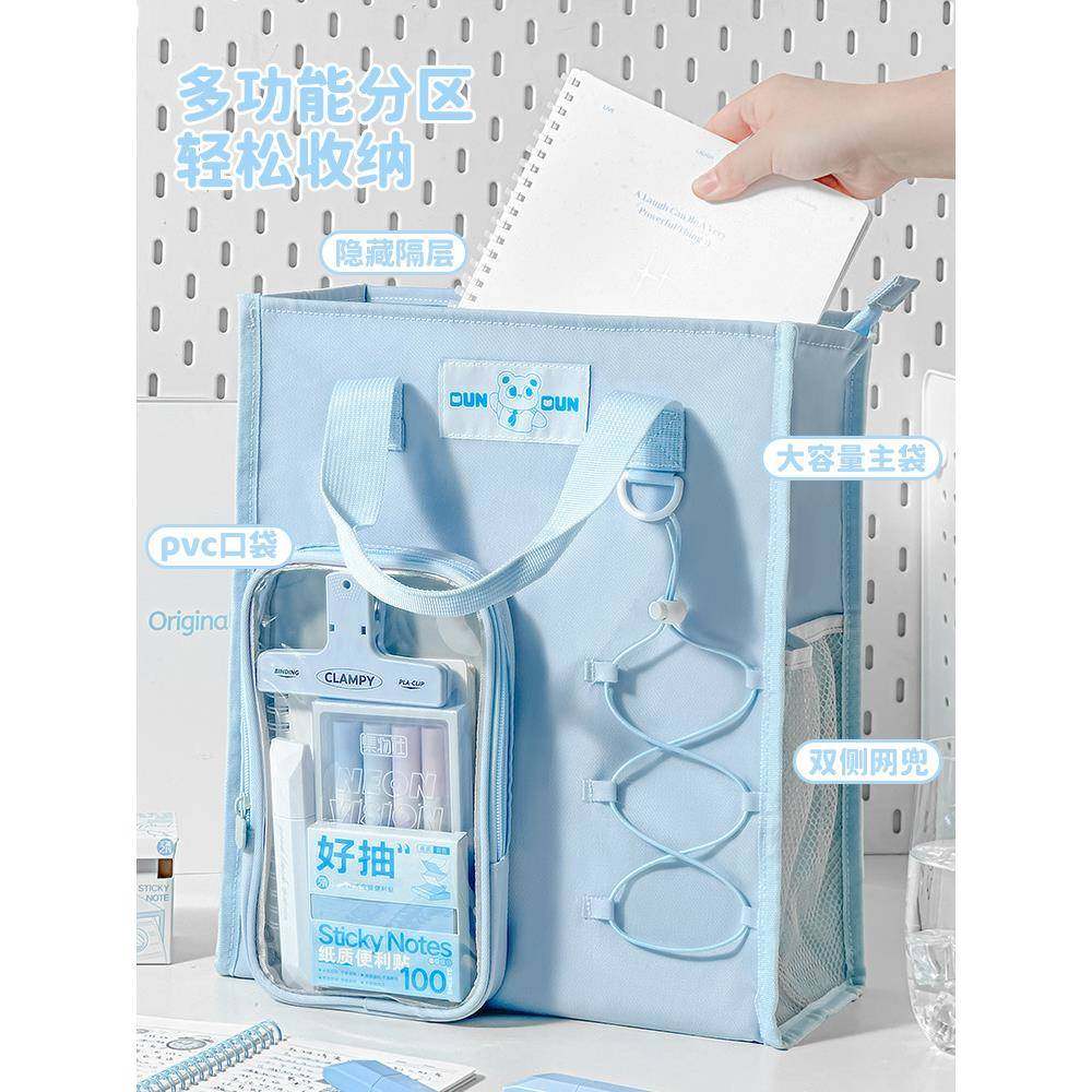 三二班多功提袋学生拎830书补习袋补课能包初中生作业收年纳手袋,淘宝优惠券,粉丝福利购,淘宝优惠卷