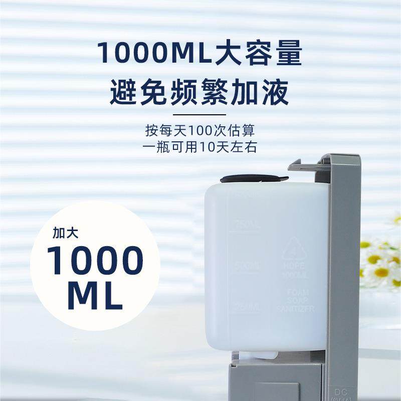 厂直供自动感应壁挂洗手机484免打孔家洗手液电用动泡沫式家皂液,淘宝优惠券,粉丝福利购,淘宝优惠卷