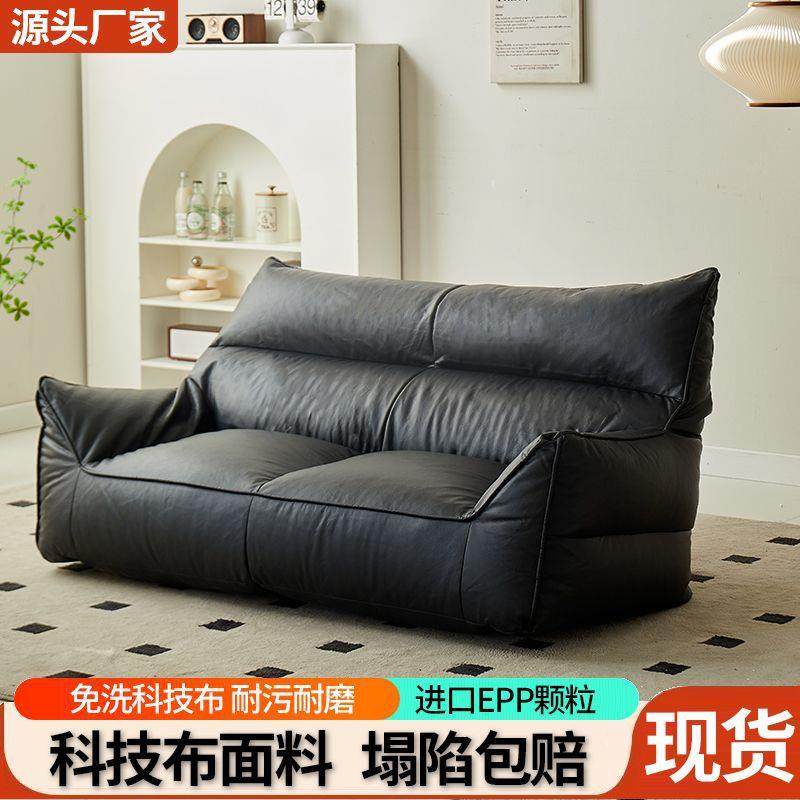 懒人沙发双人位客厅卧室小户型沙发免洗科技布沙发榻榻米加宽沙发,淘宝优惠券,粉丝福利购,淘宝优惠卷