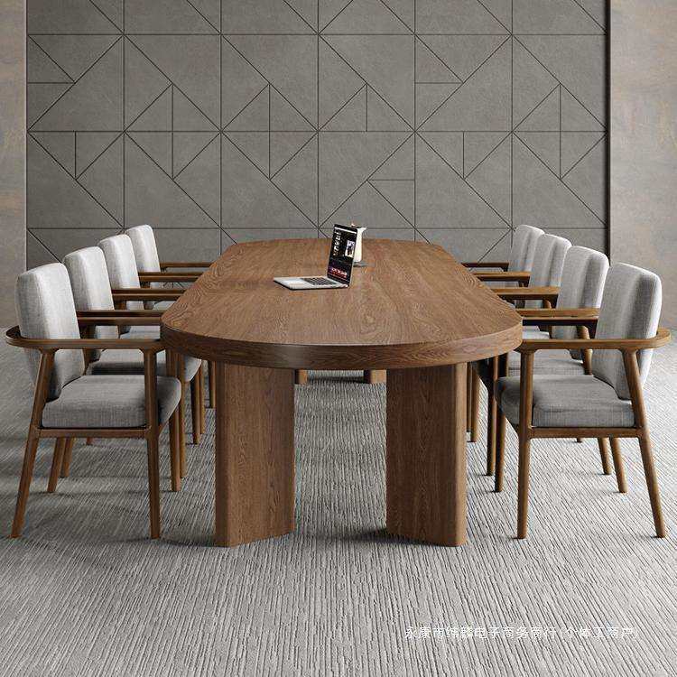 现代简约实木会议桌长桌会议室培训桌简约椭圆形多人办公桌椅组合,淘宝优惠券,粉丝福利购,淘宝优惠卷