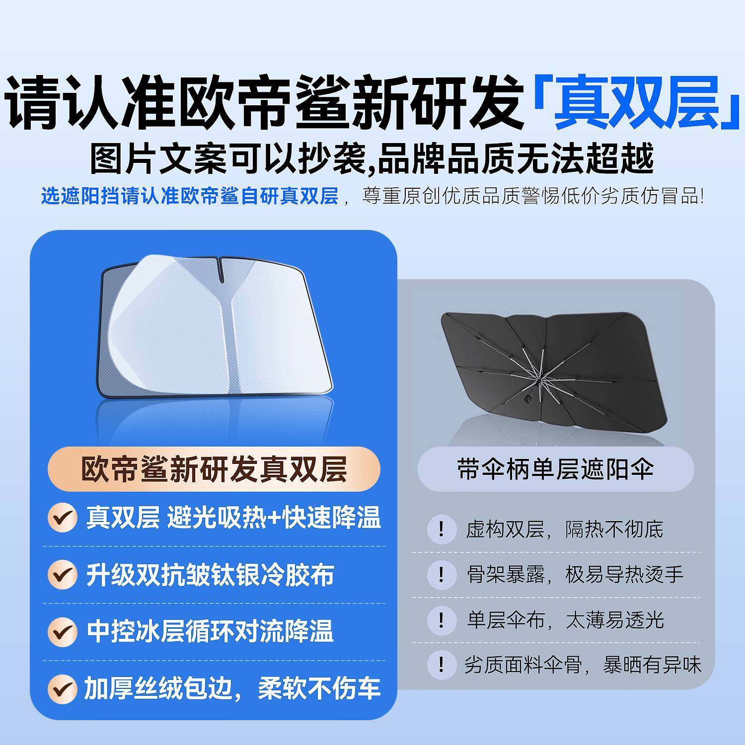 适用问界M9/M7/M5适用智界R7/S7享界S9前挡遮阳板防晒隔热遮阳挡 - 图0