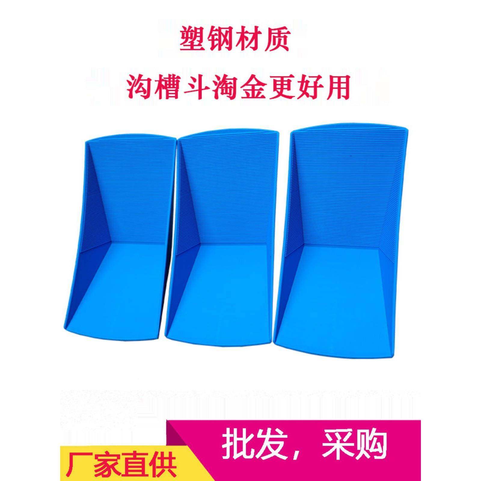 塑钢淘金盆槽淘斗大号63*3簸子金沙金金淘金盆塑钢掏船筛沙沟洗金,淘宝优惠券,粉丝福利购,淘宝优惠卷