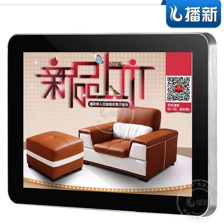 厂家销18.5安版壁挂告QOM广告机直卓触摸显示屏小尺寸广机,淘宝优惠券,粉丝福利购,淘宝优惠卷