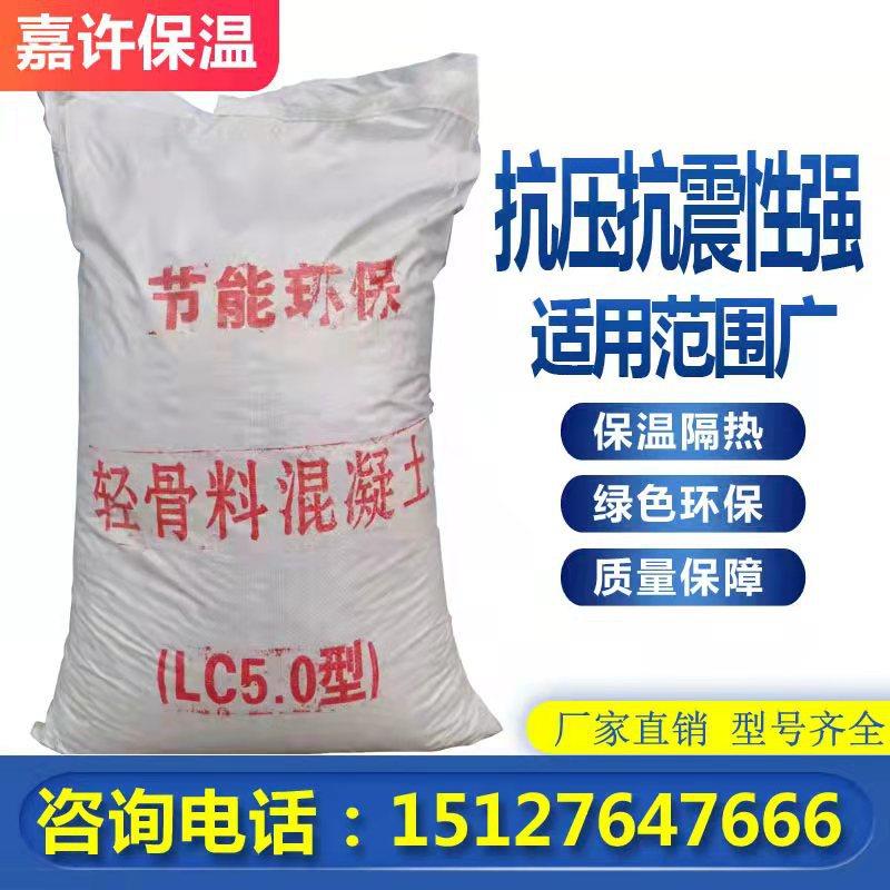 轻001料骨混凝土轻料干拌复集合 - 图1