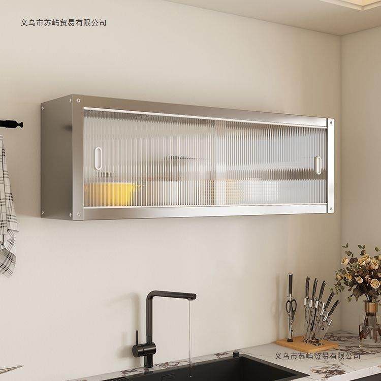 厨房置物架不壁10062537挂吊式挂墙上锈柜上悬空墙壁储物钢推拉门,淘宝优惠券,粉丝福利购,淘宝优惠卷