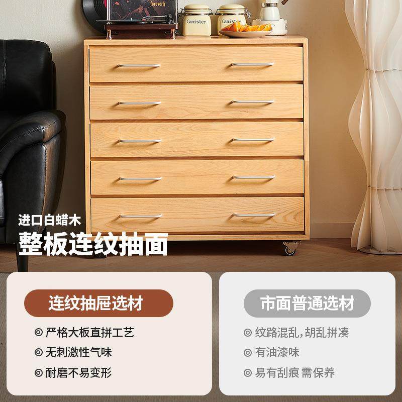 冬熊山野原木风实木五斗柜客厅餐边柜白蜡木收纳置物可移动抽屉柜,淘宝优惠券,粉丝福利购,淘宝优惠卷