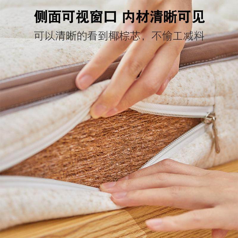 亚麻椰棕床垫无甲醛偏硬护脊棕垫乳胶软垫厚环保棕榈垫椰棕环保,淘宝优惠券,粉丝福利购,淘宝优惠卷
