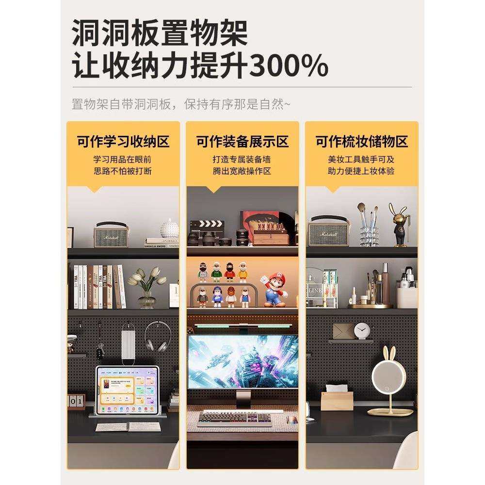 桌面置物架洞洞板办公桌立式多层桌上书架书桌一体收纳电脑桌工位,淘宝优惠券,粉丝福利购,淘宝优惠卷