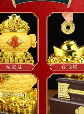 天天聚宝盆摆件元宝招财家用客厅办公室财位收银台装饰存钱罐礼品