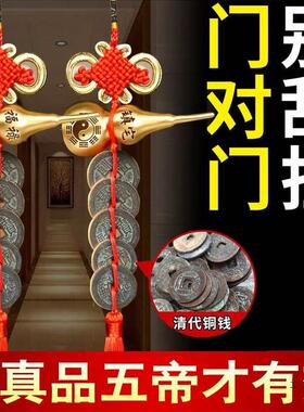 品铜芦五F9967H5H帝挂质件朱砂卧室对门钱门真入户门吉祥葫大门摆