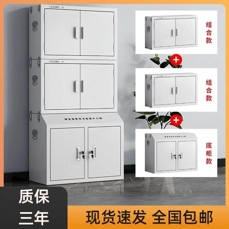 手信号屏蔽柜考机场会议Y2051室挂保管箱壁存放柜物屏理蔽柜手机,淘宝优惠券,粉丝福利购,淘宝优惠卷