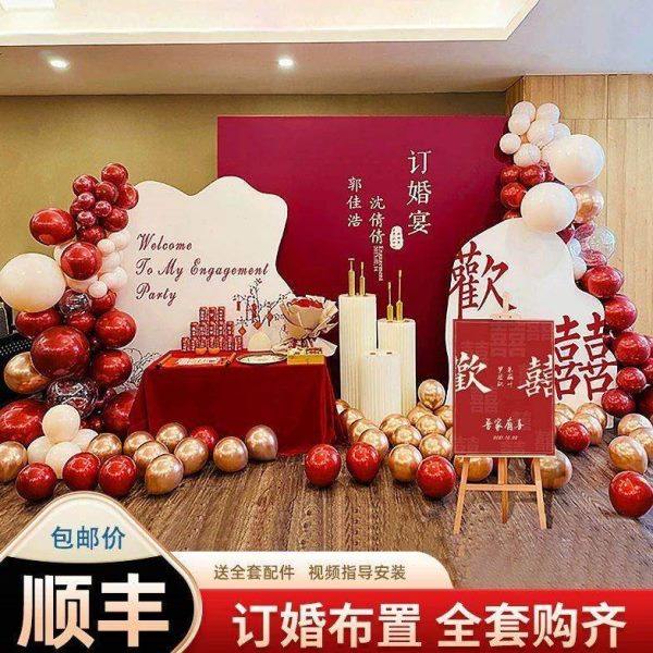 订婚宴布置装饰用品背景墙定制kt板背景板套餐定亲摆台摆件大全套,淘宝优惠券,粉丝福利购,淘宝优惠卷