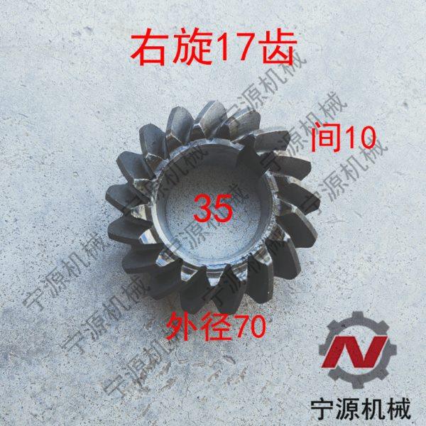 博远巨明春柳玉米收割机配件 众联分动箱齿轮割台箱齿轮 双剑王,淘宝优惠券,粉丝福利购,淘宝优惠卷