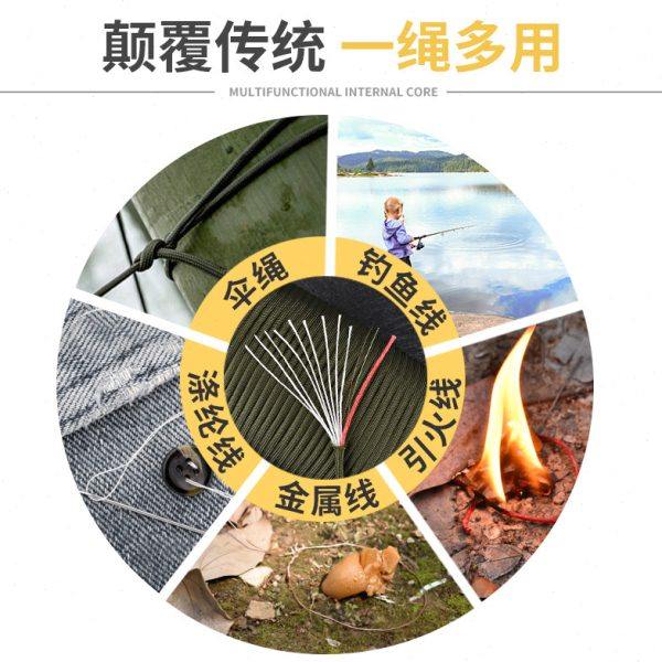12芯多功能伞绳户外伞兵牵引救援捆绑绳晾衣绳帐篷绳登山绳绑绳,淘宝优惠券,粉丝福利购,淘宝优惠卷