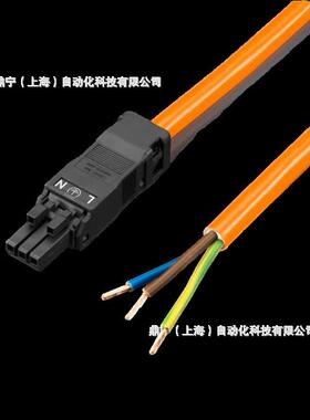 威图Rittal控制柜机柜附件SZ2500420LED照明灯连接线缆配件