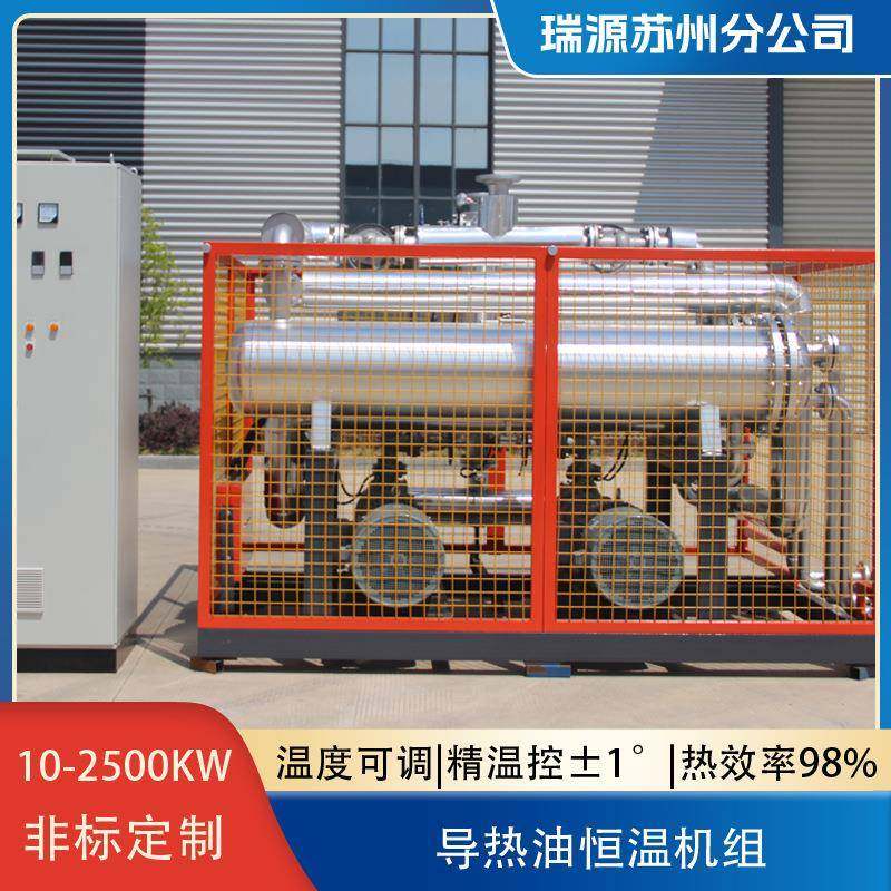 工业加热导热油炉有机热载体集成锅炉导热油恒温机组,淘宝优惠券,粉丝福利购,淘宝优惠卷