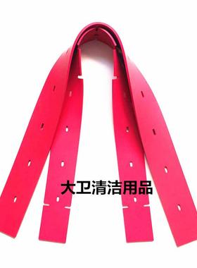 威卓WZ-X3洗地机吸水胶条刮水皮条扒水胶皮洗地机配件胶条