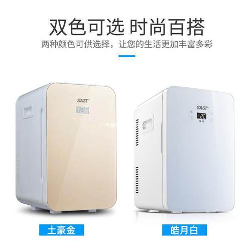 两用SA25L单门式宿舍车载家用迷你小冰箱制冷车家ST双核学生宿舍 - 图2