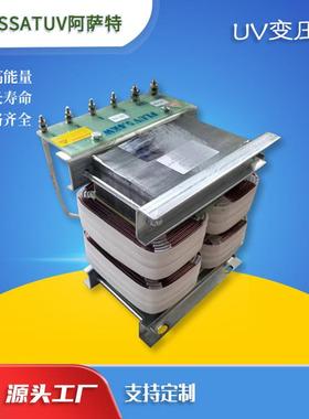 紫外线UV灯管专用变压器5.6kw8KW12KW卤素灯管uv灯铜线变压器
