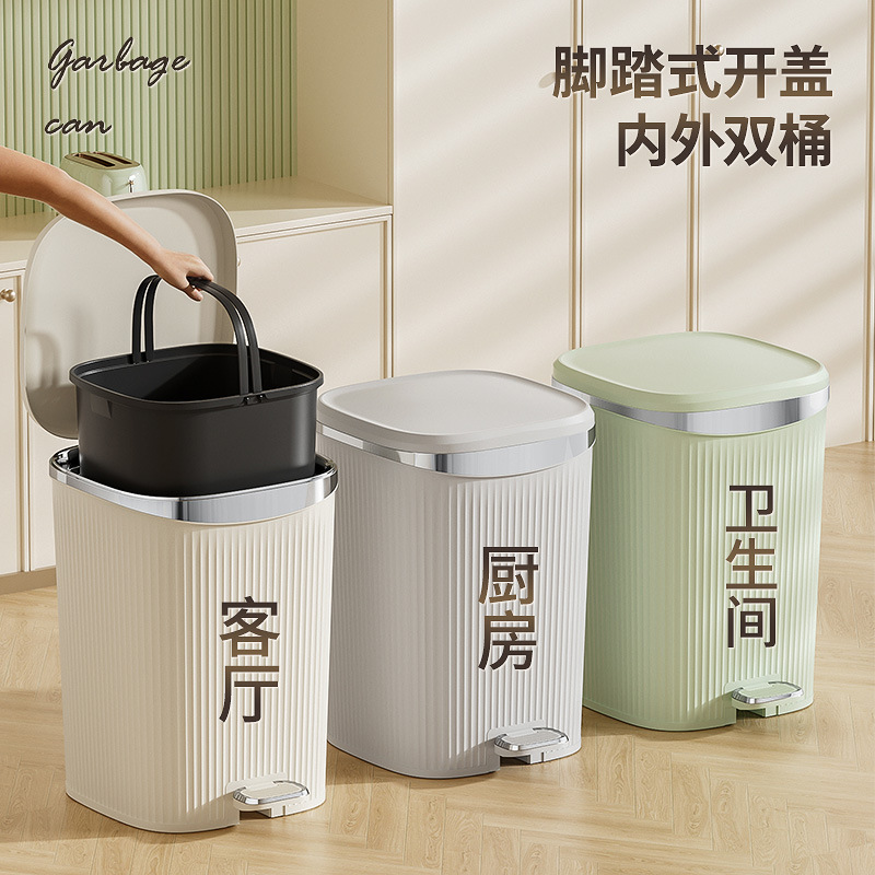 垃圾桶带盖家用2024新款厕所卫生间厨房客厅轻奢脚踏式大号大容量 - 图1