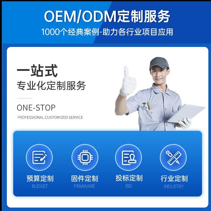 rk3588主板双网口8核嵌入式工控电脑安卓主板5G ubuntu/linux - 图2