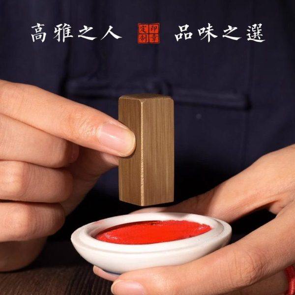 【佛缘】书法闲章成品引首章篆刻铜印毛笔书法椭圆随形篆国画起首,淘宝优惠券,粉丝福利购,淘宝优惠卷