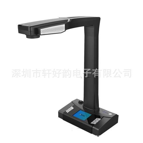 智汇星V32高拍仪1800万像素书籍成册扫描仪超清A3幅面曲面展平 - 图3