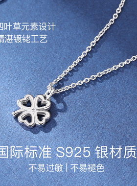 四叶草银项链520生日送女友礼物