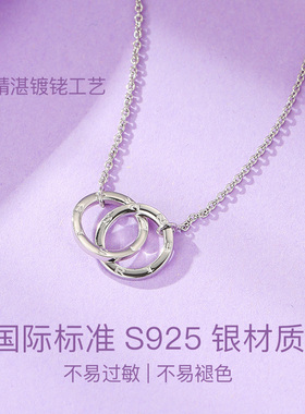 环环相扣银项链520送女朋友礼物